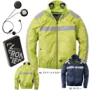 作業服JP 男女ペア 長袖ジャケット（ブルゾン・ジャンパー） アイズフロンティア PS11030 P.E.F.長袖ワークジャケットペルチェセット（ファン・バッテリー別売）