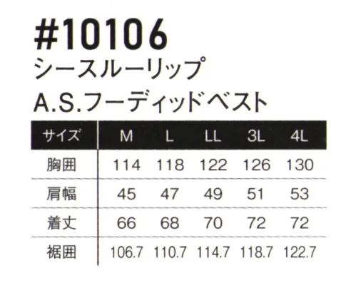 アイズフロンティア 10106 シースルーリップ A.S.フーディッドベスト ※この商品につきましては、在庫のある場合でもご注文後3～4日後の出荷が最短となります。予めご了承のほどよろしくお願い致します。AIR CYCLONE SYSTEM クセになるその透明感。煌めくシースルー素材が生み出すリッチな着心地が、解放感あふれるアクティブな世界に誘います。・業界屈指の軽量極薄素材を使用。同時に清涼感あふれる半透明なルックスも併せ持ち、ワークシーンのみならず、スポーツや野外フェス等、様々なシーンをアクティブに演出します。・半透明素材ながらも、適度な遮熱性も併せ持ちます。(測定値・遮熱率25％)・背面首繰り部分の特許取得構造により、首元からの安定した風の排出を実現。・ヘルメット・フード装着時に、より広い視野を確保したフード設計。・背面のみファスナー付きランヤード接続口を搭載。・素材の特性を活かしアイズフロンティア独自な世界観を表現。ユーロエッセンスを加えたモード感溢れるルックスが魅力。ファスナー等、各資材にも拘り、さらなるファッション性アップを実現。・前立てファスナーやドット釦等に国産YKK社製を使用。細部まで品質に拘っています。※ファン・バッテリー等デバイスは別売りです。※AIR CYCLONE SYSTEMご着用の際は、必ず専用のCOOLING BLASTのファン・バッテリーをご使用ください。他社のバッテリーを使用した際の事故や故障につきましては責任を負いかねます。※この商品はご注文後のキャンセル、返品及び交換は出来ませんのでご注意ください。※なお、この商品のお支払方法は、前払いにて承り、ご入金確認後の手配となります。 サイズ／スペック