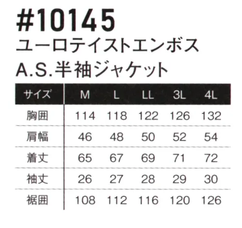 アイズフロンティア 10145 ユーロテイストエンボス A.S. 半袖ジャケット ※この商品につきましては、在庫のある場合でもご注文後3～4日後の出荷が最短となります。予めご了承のほどよろしくお願い致します。AIR CYCLONE SYSTEM アイズフロンティアが放つE.F.ウェアの新たなる世界観。ユーロテイスト溢れるそのルックスは止むことのないチャレンジの証。・アイズフロンティアが表現するリッチでポップな世界観が、ワークシーンに異彩を放ちます。ファスナー等、各資材にも拘り、さらなるファッション性アップを実現。・素材の一部表面にエンボス加工を施し、さり気なくユーロテイストを表現。その世界観はワークシーンのみならず、様々なシーンに対応します。・適度なみ密封性と引き裂き強度を併せ持つポリエステルタフタを使用。・背面首ぐり部分の特許所得構造により、首もとからの安定した風の排出を実現。・背面のみファスナー付きランヤード接続口を搭載。※ファン・バッテリー等デバイスは別売りです。※AIR CYCLONE SYSTEMご着用の際は、必ず専用のCOOLING BLASTのファン・バッテリーをご使用ください。他社のバッテリーを使用した際の事故や故障につきましては責任を負いかねます。※この商品はご注文後のキャンセル、返品及び交換は出来ませんのでご注意ください。※なお、この商品のお支払方法は、前払いにて承り、ご入金確認後の手配となります。 サイズ／スペック