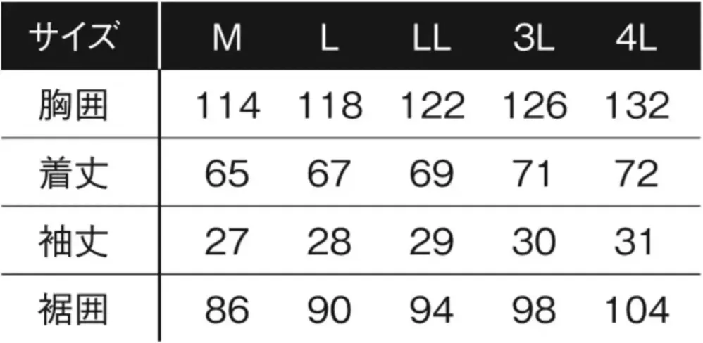 アイズフロンティア 10235 A.S.S.半袖ワークジャケット（ファン・バッテリー別売） サイズ・スペック
