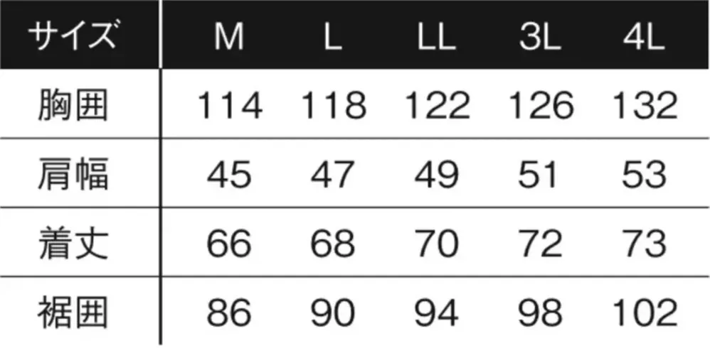 アイズフロンティア 10236 A.S.S.ワークベスト（ファン・バッテリー別売） サイズ・スペック