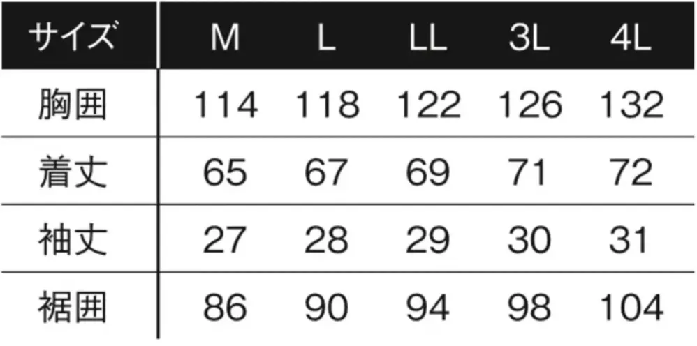 アイズフロンティア 10245 A.S.S.半袖ワークジャケット（ファン・バッテリー別売） サイズ・スペック
