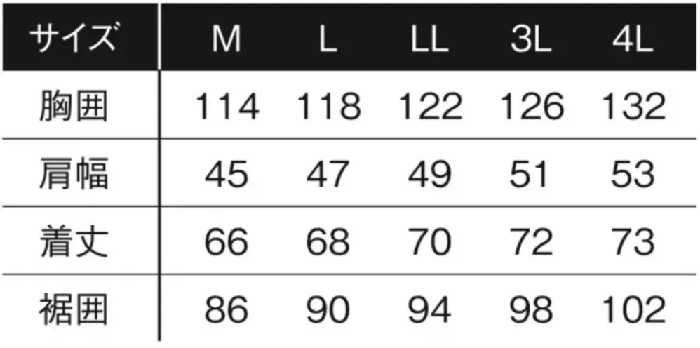 アイズフロンティア 10246 A.S.S.ワークベスト（ファン・バッテリー別売） サイズ・スペック