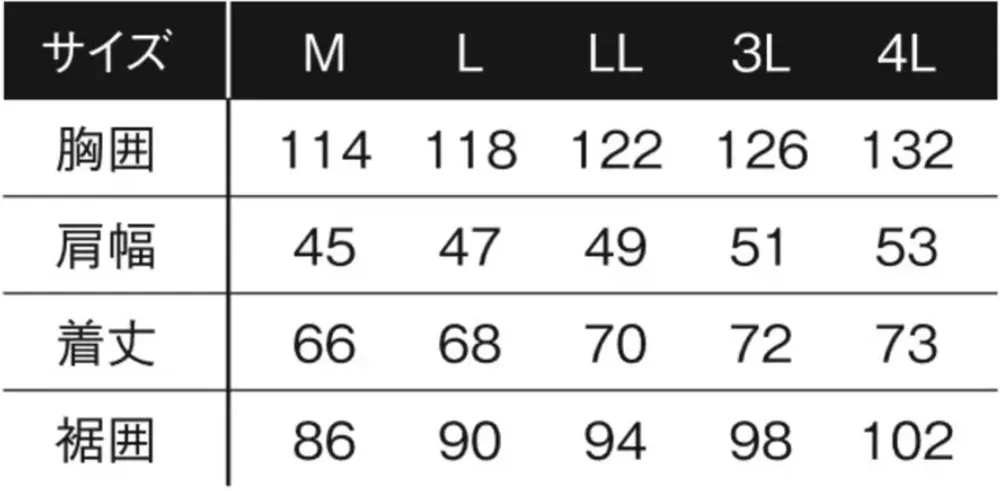 アイズフロンティア 10256 A.S.S.ワークベスト（ファン・バッテリー別売） サイズ・スペック