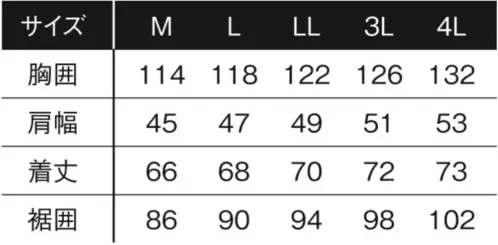 アイズフロンティア 10256 A.S.S.ワークベスト（ファン・バッテリー別売） サイズ／スペック