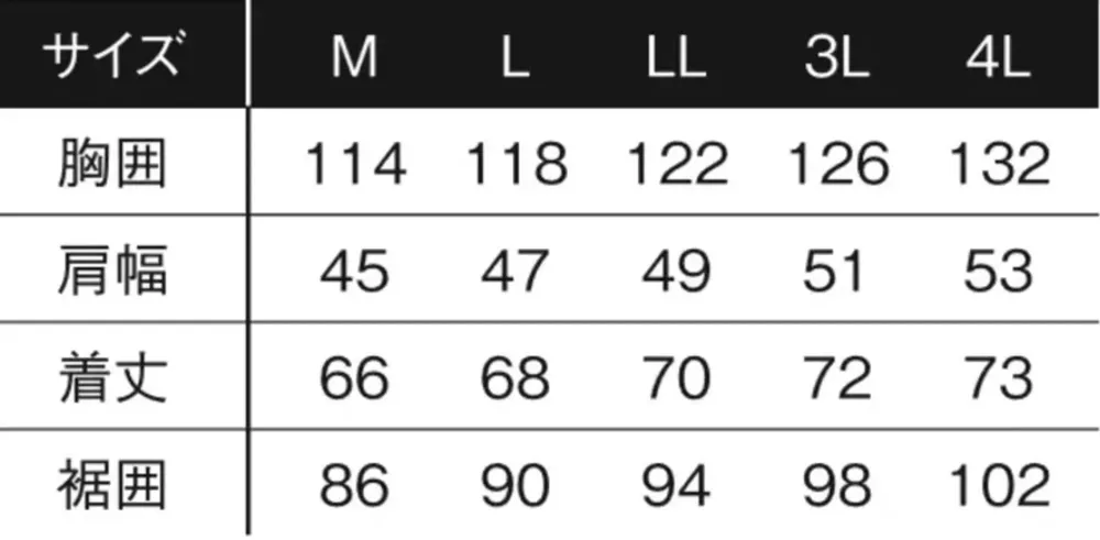 アイズフロンティア 10266 A.S.S.ワークベスト（ファン・バッテリー別売） サイズ・スペック