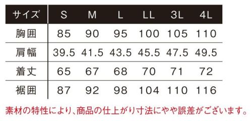 アイズフロンティア 106 冷却ペルチェ専用アウター専用ワークベスト ※この商品につきましては、在庫のある場合でもご注文後3～4日後の出荷が最短となります。予めご了承のほどよろしくお願い致します。それは例えるなら氷を纏う。テクノロジーの進化が行き着く新たなる可能性。全てのワークシーン待望のニュータイプ アイシングユニフォームICE≒I'Z TECH始動！◆ニュータイプ冷却ウェア 背面両脇の計4ヶ所に直径5cmのペルチェデバイスが装着可能。 デバイス接触部位は電源を入れ約10秒で環境温度より最大マイナス約22℃のハイレベルな冷却機能を発揮。 動脈を冷やす事により効果的に身体全体をクールダウンさせ、猛暑時の疲労軽減を促します。◆強靭で通気性に優れた素材。ストレッチ性も抜群。 ◇高性能なナイロンサマーストレッチに特殊なレーザー加工技術を駆使し通気孔を発現させた、業界トップクラスの通気性。 ◇強靭なナイロン糸を使用し、一般基準の2倍以上(タテ約56N、ヨコ約21N)の引裂き強度を誇ります。 ◇高い伸長率(ヨコ約38％)と型崩れの少ない伸長回復率(1時間後約91％)を発揮するハイレベルなストレッチ機能により、高いホールド感でありながらストレスのない動きやすさと安定したシルエットキープを実現します。 脇&背面中心には伸長率約40％、伸長回復率約94％を誇るハイレベルな冷感ストレッチ性能素材を採用。◆接触冷感 一般基準約1.75倍の接触冷感指数を発揮し、ナイロン素材特有の堅牢性と速乾性も併せ持ちます。◆脇部分には胴囲マイナス4cmのアジャスターボタンを搭載し、よりフィット感を高めます。◆ペルチェデバイスは簡単に取り外しが可能。 ウェアのお洗濯は通常通り問題なし。◆冷却機能を損なう事なく、ウェアの上からフルハーネス装着可能。◆優れたデザイン性と機能性 様々なデコレーションを施したオリジナリティー溢れるデザイン性。 その外観のみならず高い収納性等、ワークウェアの機能も高次元で併せ持ちます。 ワークのみならず、夏場のライダース&サイクリングウェアとしても高い性能を遺憾なく発揮します。 弊社ペルチェデバイス対応コンプレッションウェア#215シリーズとのコーディネートで更なる冷感性アップ。◆ダブルスライダーファスナー、ドット釦等は国産YKK社製を使用。細部にまで品質に拘っています。素肌への直接着用は絶対にお避けください。※デバイス・バッテリーは付属しておりません。お使いになるには別売りのデバイス(PS101)とバッテリー(90018)が必要です。S～LLはレギュラータイプ、3L・4Lはロングタイプが適応タイプとなります。※この商品はご注文後のキャンセル、返品及び交換が出来ませんのでご注意くださいませ。なお、この商品のお支払方法は、先払いのみにて承り、ご入金確認後の手配となります。 サイズ／スペック