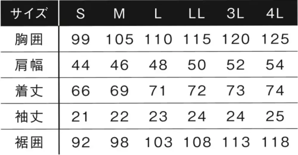 アイズフロンティア 119 ライトドライストレッチ半袖ポロシャツ サイズ・スペック