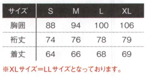 アイズフロンティア 208 接触冷感コンプレッション クルーネックシャツ ※この商品につきましては、在庫のある場合でもご注文後3～4日後の出荷が最短となります。予めご了承のほどよろしくお願い致します。風を浴びれば瞬間氷結…。驚異の機能を発揮する冷感コンプレッションスタンダードモデル。▽ナノレベルまで砕いた冷感鉱物を繊維内部に練り込む事で、ハイレベルな接触冷感機能を実現。▽ナノレベルのセラミック粉体を繊維内部に練り込む事で、当社比マイナス6.5℃を実現した驚異の遮熱性能。▽遮断率99.9％を誇る、ハイレベルなUVカット機能。▽繊維の特殊加工により、素早い吸水、拡散、速乾性を併せ持ちます。▽脇や裾部分に冷感メッシュ素材を使用、更なる快適性を実現。▽程よくフィットする快適なストレッチ性。●AIR CYCLONE SYSTEMと併用すればより冷却効果を発揮します！※「7 ホワイト」は販売を終了致しました。※この商品はご注文後のキャンセル、返品及び交換は出来ませんのでご注意ください。※なお、この商品のお支払方法は、前払いにて承り、ご入金確認後の手配となります。 サイズ／スペック