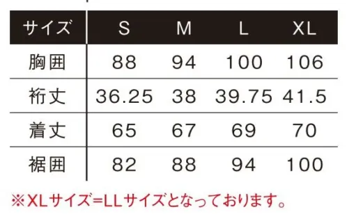 アイズフロンティア 215 冷却ペルチェ対応・A.D.パワーメッシュ半袖インナー ※この商品につきましては、在庫のある場合でもご注文後3～4日後の出荷が最短となります。予めご了承のほどよろしくお願い致します。That's Incredible!極限に挑戦し開かれた新たなる可能性。業界の概念を超えた冷却ペルチェ対応超爽快インナーウェアここに極まる。◆弊社冷却ペルチェデバイス商品の機能を最大限に発揮される事を目的として開発された超爽快インナーウェアシャツ。◆脇、及び背面に、非常に薄く且つ隙間の多いパワーメッシュ素材を採用。 一般基準を凌ぐ破裂強度（測定値352Kpa）を確保しつつ、限界まで爽快性を追求。 より肌感覚に近い清涼感を発揮します。 抗ピリング性（5級）、抗スナッグ性（4.5級）等高い強度も併せ持つ完成度の高い1着に仕上がっています。◆前身、及び袖の素材にはナノレベルまで砕いた冷感鉱物を繊維内部に練り込みハイレベルな接触冷感機能を実現した高機能素材を使用。◆ナノレベルのセラミック粉体を繊維内部に練り込む事で、当社比マイナス6.5℃を実現した高い遮熱性能を発揮し屋外作業時の疲労感を軽減します（前身&袖素材）。◆遮断率99.9％を誇る、ハイレベルなUVカット機能（前身&袖素材）。◆繊維の特殊加工により、素早い吸水、拡散、速乾性能を併せ持ちます（前身&袖素材）。◆強烈な個性を発揮するブランドロゴを大胆に表現。現代のルックスを存分に表現します。※この商品はご注文後のキャンセル、返品及び交換が出来ませんのでご注意くださいませ。 なお、この商品のお支払方法は、先払いのみにて承り、ご入金確認後の手配となります。 サイズ／スペック