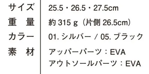 アイズフロンティア 30090 リミテッドサマーサンダル（完全限定生産商品） ※この商品につきましては、在庫のある場合でもご注文後3～4日後の出荷が最短となります。予めご了承のほどよろしくお願い致します。I'Z UNKNOWN TERRITORY ATTACK!ラグジュアリーの極みに到達したリッチ感溢れるそのルックス。研ぎ澄まされた感性がほとばしるアイズリミテッドサマーサンダル第一弾登場！◆ボリュームのあるアッパーで安心感とフィット感を両立。◆ボリュームのあるアウトソールで高い衝撃吸収力を実現。◆特殊加工を施されたアッパーパーツがハイブランドに迫る圧倒的リッチ感を演出。※この商品はご注文後のキャンセル、返品及び交換が出来ませんのでご注意くださいませ。 なお、この商品のお支払方法は、先払いのみにて承り、ご入金確認後の手配となります。 サイズ／スペック