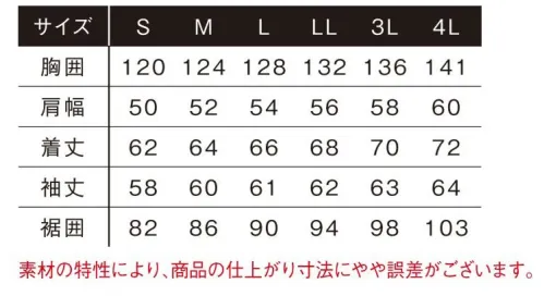 アイズフロンティア 3110 リッチライトストレッチワークジャケット ※この商品につきましては、在庫のある場合でもご注文後3～4日後の出荷が最短となります。予めご了承のほどよろしくお願い致します。SYNBOL OF SUCCESS果敢に挑み続け辿り着いた成功の場所。その極めた生き様をラグジュアリーに体現するI'Zハイスペックモデル降臨。◆高品質なフルダルナイロン糸を使用する事により、ハイブランドウェアと同等の高級感を実現。 淡色シルバーグレーも抜群の透け防止効果を発揮します。◆伸長率タテ方向に約23％、ヨコ方向に約30％、伸長回復率(1時間後)タテ95％、ヨコ92％を誇るハイレベルな全方位ストレッチ性能を発揮。 抜群の動き易さを実現します。◆引裂きや摩擦等の一般強度をクリアした薄手素材を採用。業界トップクラスの軽量素材(125g/m)が真夏のワークシーンに快適さをプラスします。◆二酸化チタンを配合した特殊繊維を使用し一般基準約1.6倍の接触冷感性能を発揮。 UVカット格付け50+や遮熱性能(遮熱率38％)等、各種データが裏付けるハイスペックな機能を有します。◆着用時やお洗濯後のシワも少なく、手間いらずのイージーメンテナンスも大きな魅力。◆存在感を発揮する10番サイズビスロンファスナーや近未来感を表現する止水タイプポケットファスナー。 国産YKK社製を使用したドット釦等、細部にまで拘りを追求。※この商品はご注文後のキャンセル、返品及び交換が出来ませんのでご注意くださいませ。 なお、この商品のお支払方法は、先払いのみにて承り、ご入金確認後の手配となります。 サイズ／スペック