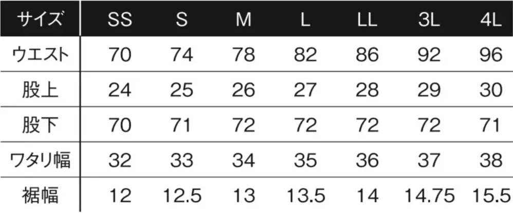 アイズフロンティア 3403 ナイロンA.D.ストレッチジョガーパンツ サイズ・スペック