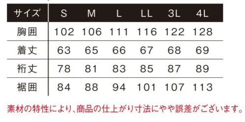 アイズフロンティア 3410 接触冷感ナイロンストレッチワークジャケット ※この商品につきましては、在庫のある場合でもご注文後3～4日後の出荷が最短となります。予めご了承のほどよろしくお願い致します。Dance of ice crystals...業界最強レベルの冷感指数を誇るサマーウェアフラッグシップモデル。抗えない氷晶の世界に身をゆだねよ！◆業界最強レベルの接触冷感指数を誇るハイパフォーマンスモデル。 冷感性の高いナイロン糸に溶剤浸透による冷感加工を施し一般基準値約1.9倍の接触冷感指数を実現。 更に99％のUVカット性能も併せ持ち、汗ばむ季節にその真価を遺憾なく発揮します。◆接触冷感性のみならず、さらりとしたパウダータッチの肌触りも魅力。◆経編のニット素材を採用。 織物素材では実現困難なニット素材特有の着心地の良さと、高い抗スナッグ性(4級)、抗ピリング性(5級)や破裂強さ(404kPa)等、経編構造特有の生地の強度を併せ持ち、優れたハリコシ感の素材感が着用時のシワを軽減します。◆伸長率タテ約15％・ヨコ約44％、伸長回復率(1時間後)タテ約100％・ヨコ約96％のハイレベルな全方向ストレッチ性能を有し、ストレスのない快適な動き易さと、安定感のあるスタイリッシュなシルエットキープを実現します。◆着心地の良さのみならず、溶剤浸透による加工を施しハイレベルな吸水速乾性、抗菌防臭性も併せ持つ快適感の高い完成度を誇ります。◆アスリートマインドを体現するアイズスポーツならではの先進性高いシャープでスタイリッシュなデザイン性。 様々な質感の同色ロゴプリント等を施しさりげない高級感を演出します。◆先進性を表現する止水ファスナーや、国産YKK社製を使用したドット釦等、細部にまで拘りを追求しています。※この商品はご注文後のキャンセル、返品及び交換が出来ませんのでご注意くださいませ。 なお、この商品のお支払方法は、先払いのみにて承り、ご入金確認後の手配となります。 サイズ／スペック