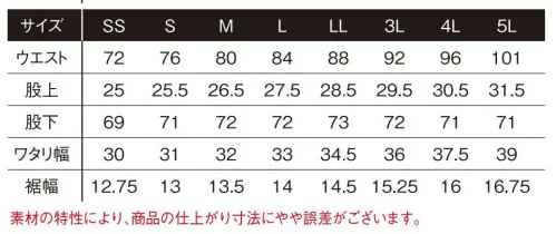 アイズフロンティア 3413 接触冷感ナイロンストレッチジョガーパンツ ※この商品につきましては、在庫のある場合でもご注文後3～4日後の出荷が最短となります。予めご了承のほどよろしくお願い致します。Dance of ice crystals・・・業界最強レベルの冷感指数を誇るサマーウェアフラッグシップモデル。抗えない氷晶の世界に身をゆだねよ！◆業界最強レベルの接触冷感指数を誇るハイパフォーマンスモデル。 冷感性の高いナイロン糸に溶剤浸透による冷感加工を施し一般基準値約1.9倍の接触冷感指数を実現。 更に99％のUVカット性能も併せ持ち、汗ばむ季節にその真価を遺憾なく発揮します。◆接触冷感性のみならず、さらりとしたパウダータッチの肌触りも魅力。◆経編のニット素材を採用。 織物素材では実現困難なニット素材特有の着心地の良さと、高い抗スナッグ性(4級)、抗ピリング性(5級)や破裂強さ(404kPa)等、経編構造特有の生地の強度を併せ持ち、優れたハリコシ感の素材感が着用時のシワを軽減します。◆伸長率タテ約15％・ヨコ約44％、伸長回復率(1時間後)タテ約100％・ヨコ約96％のハイレベルな全方向ストレッチ性能を有し、ストレスのない快適な動き易さと、安定感のあるスタイリッシュなシルエットキープを実現します。◆着心地の良さのみならず、溶剤浸透による加工を施しハイレベルな吸水速乾性、抗菌防臭性も併せ持つ快適感の高い完成度を誇ります。◆アスリートマインドを体現するアイズスポーツならではの先進性高いシャープでスタイリッシュなデザイン性。 様々な質感の同色ロゴプリント等を施しさりげない高級感を演出します。◆先進性を表現する止水ファスナーや、国産YKK社製を使用したドット釦等、細部にまで拘りを追求しています。※この商品はご注文後のキャンセル、返品及び交換が出来ませんのでご注意くださいませ。 なお、この商品のお支払方法は、先払いのみにて承り、ご入金確認後の手配となります。 サイズ／スペック