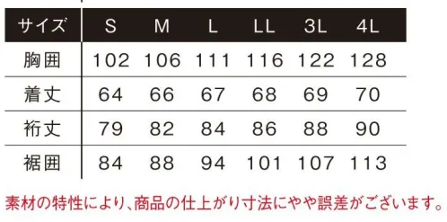 アイズフロンティア 3420 ファンタスティックストレッチワークジャケット ※この商品につきましては、在庫のある場合でもご注文後3～4日後の出荷が最短となります。予めご了承のほどよろしくお願い致します。Welcome to fantastic world!それはまるで素肌の如き着用感。ファンタスティックな未体験ゾーンの幕が開ける。◆伸長率タテ約41％・ヨコ約110％、伸長回復率(1時間後)タテ約97％・ヨコ約96％を誇る驚愕の全方向ストレッチ性能を有し、着ている事を忘れてしまうが如くの絶妙な動き易さと、安定感のあるスタイリッシュなシルエットキープを実現します。◆二酸化チタンを配合した特殊繊維を使用し一般基準約1.7倍を計測した業界トップレベルの接触冷感指数を誇るハイパフォーマンスモデル。 汗ばむ季節にその真価を遺憾なく発揮します。◆織物素材では実現困難なニット素材特有の着心地の良さと、やわらかな素材でありながら抗スナッグ性(4.5級)、抗ピリング性(5級)や破裂強さ(405kPa)等、優れた強度を併せ持ち、着用時のシワも軽度でクリーンなルックスを表現します。◆アスリートマインドを体現するアイズスポーツならではの先進性高いデザイン性。 ロゴプリント等を効果的に施しストリート感をプラス。 各種アウトポケットは強度とルックスを高めた別素材仕様で更なる完成度アップを実現。◆先進性高いスクエアーエレメント型YKKファスナー(#3420)や、ポケット用THC止水ファスナー、国産YKK社製を使用したドット釦等、細部にまで拘りを追求しています。※この商品はご注文後のキャンセル、返品及び交換が出来ませんのでご注意くださいませ。 なお、この商品のお支払方法は、先払いのみにて承り、ご入金確認後の手配となります。 サイズ／スペック