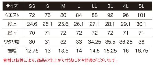 アイズフロンティア 3423 ファンタスティックストレッチジョガーパンツ ※この商品につきましては、在庫のある場合でもご注文後3～4日後の出荷が最短となります。予めご了承のほどよろしくお願い致します。Welcome to fantastic world!それはまるで素肌の如き着用感。ファンタスティックな未体験ゾーンの幕が開ける。◆伸長率タテ約41％・ヨコ約110％、伸長回復率(1時間後)タテ約97％・ヨコ約96％を誇る驚愕の全方向ストレッチ性能を有し、着ている事を忘れてしまうが如くの絶妙な動き易さと、安定感のあるスタイリッシュなシルエットキープを実現します。◆二酸化チタンを配合した特殊繊維を使用し一般基準約1.7倍を計測した業界トップレベルの接触冷感指数を誇るハイパフォーマンスモデル。 汗ばむ季節にその真価を遺憾なく発揮します。◆織物素材では実現困難なニット素材特有の着心地の良さと、やわらかな素材でありながら抗スナッグ性(4.5級)、抗ピリング性(5級)や破裂強さ(405kPa)等、優れた強度を併せ持ち、着用時のシワも軽度でクリーンなルックスを表現します。◆アスリートマインドを体現するアイズスポーツならではの先進性高いデザイン性。 ロゴプリント等を効果的に施しストリート感をプラス。 各種アウトポケットは強度とルックスを高めた別素材仕様で更なる完成度アップを実現。◆ポケット用THC止水ファスナー、国産YKK社製を使用したドット釦等、細部にまで拘りを追求しています。※この商品はご注文後のキャンセル、返品及び交換が出来ませんのでご注意くださいませ。 なお、この商品のお支払方法は、先払いのみにて承り、ご入金確認後の手配となります。 サイズ／スペック