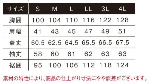 アイズフロンティア 3450 サッカーストレッチストライプジャケット ※この商品につきましては、在庫のある場合でもご注文後3～4日後の出荷が最短となります。予めご了承のほどよろしくお願い致します。カジュアルとワークスポーツが融合し生まれたワークウェアの新たなるかたち。そのさわやかなルックスがワークシーンに新風を巻き起こす！◆近年カジュアル業界等では夏場のメイン素材であったシアサッカー素材にストレッチ機能を加え、快適感の高い1着に仕上げました。◆ポリエステル糸とナイロン糸の染色可能温度差によりストライプ柄を表現。 その高いデザイン性があらゆるワークシーンを爽快に演出します。 ◆シアサッカー素材特有であるお肌への点接触感が、汗ばむ季節に爽やかな着用感を実現します。 ◆快適な伸長率(タテ約28％・ヨコ約24％)と高い伸長回復率(1時間後タテ約92％・ヨコ約93％)を発揮する全方向ストレッチ機能により、ストレスのない動きやすさと安定感のあるスタイリッシュなシルエットキープを実現します。◆計測値約97％の紫外線遮断率は真夏ワークシーンの疲労軽減が期待されます。◆各アイテムにはラバープリントやロゴ入りボタン等を効果的に採用し、スポーティーで新鮮な新カジュアルルックスを実現。 シーンにおいて高い存在感と爽快感を発揮します。◆ビスロンファスナー、ドット釦等は国産YKK社製を使用。細部にまで品質に拘っています。※この商品はご注文後のキャンセル、返品及び交換が出来ませんのでご注意くださいませ。 なお、この商品のお支払方法は、先払いのみにて承り、ご入金確認後の手配となります。 サイズ／スペック