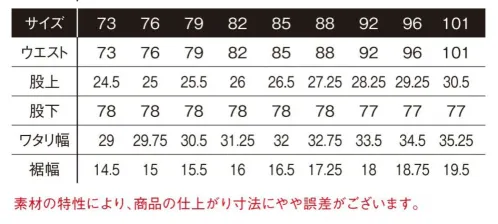 アイズフロンティア 3452 サッカーストレッチストライプパンツ ※この商品につきましては、在庫のある場合でもご注文後3～4日後の出荷が最短となります。予めご了承のほどよろしくお願い致します。カジュアルとワークスポーツが融合し生まれたワークウェアの新たなるかたち。そのさわやかなルックスがワークシーンに新風を巻き起こす！◆近年カジュアル業界等では夏場のメイン素材であったシアサッカー素材にストレッチ機能を加え、快適感の高い1着に仕上げました。◆ポリエステル糸とナイロン糸の染色可能温度差によりストライプ柄を表現。 その高いデザイン性があらゆるワークシーンを爽快に演出します。 ◆シアサッカー素材特有であるお肌への点接触感が、汗ばむ季節に爽やかな着用感を実現します。 ◆快適な伸長率(タテ約28％・ヨコ約24％)と高い伸長回復率(1時間後タテ約92％・ヨコ約93％)を発揮する全方向ストレッチ機能により、ストレスのない動きやすさと安定感のあるスタイリッシュなシルエットキープを実現します。◆計測値約97％の紫外線遮断率は真夏ワークシーンの疲労軽減が期待されます。◆各アイテムにはラバープリントやロゴ入りボタン等を効果的に採用し、スポーティーで新鮮な新カジュアルルックスを実現。 シーンにおいて高い存在感と爽快感を発揮します。◆ビスロンファスナー、ドット釦等は国産YKK社製を使用。細部にまで品質に拘っています。※この商品はご注文後のキャンセル、返品及び交換が出来ませんのでご注意くださいませ。 なお、この商品のお支払方法は、先払いのみにて承り、ご入金確認後の手配となります。 サイズ／スペック