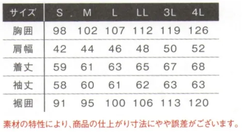 アイズフロンティア 3570 ナイロン 2WAYストレッチ ワークジャケット ※この商品につきましては、在庫のある場合でもご注文後3～4日後の出荷が最短となります。予めご了承のほどよろしくお願い致します。3570 SERIESアイズ革命第三弾発動！ナイロンスパンデックスが織り成す未体感の着心地が、幅広い業種のワークシーンをネクストステージに誘います。▽世界的なアウトドアウェアメーカーでも実績のある、高級ナイロンツーウェイストレッチ素材を贅沢に使用。これまでにない新たな世界観を演出します。▽タテ、ヨコ両方向に伸びるツーウェイストレッチ素材により、全方向への生地伸長を実現、特にタテ方向は伸長率50％を計測、ストレスのない腕の曲げ伸ばしを実現します。▽高級ナイロンフルダル糸を使用し、絶妙な高級感と軽量感を実現。その他にも防透性、UVカット等、様々な性能を併せ持ちます。▽商品裏側は点接触構造の二重織り素材により、贅沢でやわらかな着心地を実現。▽ナイロン素材の特性である高い耐摩擦性等、ワークウェアとしての強度も十分に兼ね備えています。▽ファスナーやドット釦等の各資材は国内YKK製を使用。細部にまで品質に拘っています。※この商品はご注文後のキャンセル、返品及び交換は出来ませんのでご注意ください。※なお、この商品のお支払方法は、前払いにて承り、ご入金確認後の手配となります。 サイズ／スペック