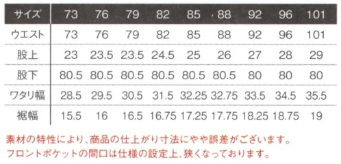 アイズフロンティア 3572 ナイロン 2WAYストレッチ カーゴパンツ ※この商品につきましては、在庫のある場合でもご注文後3～4日後の出荷が最短となります。予めご了承のほどよろしくお願い致します。3570 SERIESアイズ革命第三弾発動！ナイロンスパンデックスが織り成す未体感の着心地が、幅広い業種のワークシーンをネクストステージに誘います。▽世界的なアウトドアウェアメーカーでも実績のある、高級ナイロンツーウェイストレッチ素材を贅沢に使用。これまでにない新たな世界観を演出します。▽タテ、ヨコ両方向に伸びるツーウェイストレッチ素材により、全方向への生地伸長を実現、特にタテ方向は伸長率50％を計測、ストレスのない腕の曲げ伸ばしを実現します。▽高級ナイロンフルダル糸を使用し、絶妙な高級感と軽量感を実現。その他にも防透性、UVカット等、様々な性能を併せ持ちます。▽商品裏側は点接触構造の二重織り素材により、贅沢でやわらかな着心地を実現。▽ナイロン素材の特性である高い耐摩擦性等、ワークウェアとしての強度も十分に兼ね備えています。▽ファスナーやドット釦等の各資材は国内YKK製を使用。細部にまで品質に拘っています。※この商品はご注文後のキャンセル、返品及び交換は出来ませんのでご注意ください。※なお、この商品のお支払方法は、前払いにて承り、ご入金確認後の手配となります。 サイズ／スペック