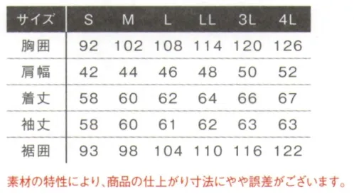 アイズフロンティア 3790 2WAYストレッチ ワークジャケット ※この商品につきましては、在庫のある場合でもご注文後3～4日後の出荷が最短となります。予めご了承のほどよろしくお願い致します。3790 SERIES世界を席巻するナイロンスパンデックス素材が更なるボリュームアップを実現。近未来ワークウェア、ここに極まる。▽アウトドア及びスポーツシーンで幅広く使用されている高性能ナイロンストレッチ素材を、よりハードワーク仕様に改良したヘビーディーティーユースモデル。特殊な織り構造により、従来商品に比べ生地の大幅な目付アップを実現。デザインも一新しハードワーカー様等幅広い業種に対応可能です。▽細番手のナイロン糸を高密度に織り込み事で高い堅牢性を実現。素材裏面は点接触構造で高級感溢れる着用感も大きな魅力です。▽現在のスポーツ業界で主流となっているタテ方向の伸びを強調（伸長率タテ約42％・ヨコ約23％）し全方位ストレッチを実現。驚異の動きやすさを実現しました（伸長回復率は1時間後タテ約88％、ヨコ約80％）▽生地の性能だけでなく、3Dパターンを取り入れ更なる動き易さアップを実現。▽3798は2種類の素材を使用し、ロジスティック等、より様々なシーンに対応可能なジャケットに仕上げています。背面等のニット素材はハードワークにも対応可能なストレッチポリエステルスムース（伸長率約41％、伸長回復率1時間後、約92％）を使用。布帛素材のジャケットでは実現できない着心地のよさとイージーメンテナンスを両立しております（ピリング5級、スナッグ4.5級、破裂強さ1030kpa等、各種データは最高ランクを実現）。▽プラスティック製のファスナー、金属製のドット釦等は国産YKK社製を使用。細部にまで品質に拘っています。※「04 チャコールグレー LL・4L」「05 ブラック 4L」は、販売を終了致しました。※この商品はご注文後のキャンセル、返品及び交換は出来ませんのでご注意ください。※なお、この商品のお支払方法は、前払いにて承り、ご入金確認後の手配となります。 サイズ／スペック