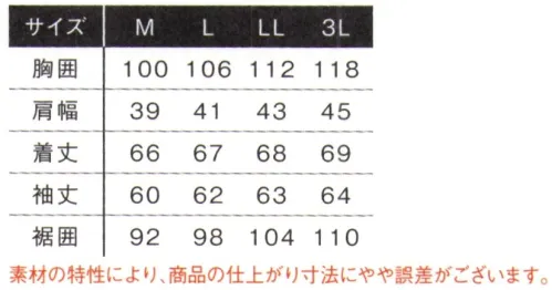 アイズフロンティア 3798 ハイブリッドジャケット ※この商品につきましては、在庫のある場合でもご注文後3～4日後の出荷が最短となります。予めご了承のほどよろしくお願い致します。3790 SERIES世界を席巻するナイロンスパンデックス素材が更なるボリュームアップを実現。近未来ワークウェア、ここに極まる。▽アウトドア及びスポーツシーンで幅広く使用されている高性能ナイロンストレッチ素材を、よりハードワーク仕様に改良したヘビーディーティーユースモデル。特殊な織り構造により、従来商品に比べ生地の大幅な目付アップを実現。デザインも一新しハードワーカー様等幅広い業種に対応可能です。▽細番手のナイロン糸を高密度に織り込み事で高い堅牢性を実現。素材裏面は点接触構造で高級感溢れる着用感も大きな魅力です。▽現在のスポーツ業界で主流となっているタテ方向の伸びを強調（伸長率タテ約42％・ヨコ約23％）し全方位ストレッチを実現。驚異の動きやすさを実現しました（伸長回復率は1時間後タテ約88％、ヨコ約80％）▽生地の性能だけでなく、3Dパターンを取り入れ更なる動き易さアップを実現。▽3798は2種類の素材を使用し、ロジスティック等、より様々なシーンに対応可能なジャケットに仕上げています。背面等のニット素材はハードワークにも対応可能なストレッチポリエステルスムース（伸長率約41％、伸長回復率1時間後、約92％）を使用。布帛素材のジャケットでは実現できない着心地のよさとイージーメンテナンスを両立しております（ピリング5級、スナッグ4.5級、破裂強さ1030kpa等、各種データは最高ランクを実現）。▽プラスティック製のファスナー、金属製のドット釦等は国産YKK社製を使用。細部にまで品質に拘っています。※「04 チャコールグレー S」「05 ブラック S・3L」は、販売を終了致しました。※この商品はご注文後のキャンセル、返品及び交換は出来ませんのでご注意下さい。※なお、この商品のお支払方法は、先振込(代金引換以外)にて承り、ご入金確認後の手配となります。 サイズ／スペック