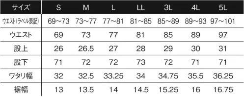 アイズフロンティア 3813 バックドライストレッチジョガーパンツ サイズ／スペック