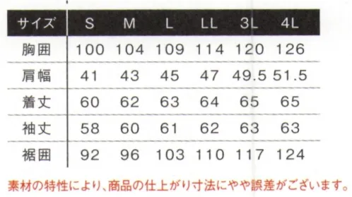 アイズフロンティア 3950 H.B.ストレッチワークジャケット ※この商品につきましては、在庫のある場合でもご注文後3～4日後の出荷が最短となります。予めご了承のほどよろしくお願い致します。Another Dimension それは正に異次元。解放と堅守が一つとなり生み出されたワークウェアの新たな可能性が今ここに。・特性の異なる2種類の素材を惜しげもなく使用し、ワークウェアの領域を更に広げたハイブリッドモデル。・快適性の高いニット素材の特性はそのままにハイレベルなストレッチ性とキックバック性をプラス。布帛素材では成し得ないニット素材特有の絶妙な着心地を実現します。伸長率（タテ約31.9％・ヨコ約41.8％）伸長回復率（1時間後）（タテ約95.3％ヨコ約95.8％）。・細番手の糸を限界まで打ち込んだハイゲージ素材は、抗ピリング性能5級、抗スナッグ性能5級、破裂強さ892kpaを誇る、ニット素材の中では屈強な生地強度も合わせ持ちます。（ボトムスとして問題のない破裂強さの数値は400kpa）。・防透け性能を高める高級糸フルダルを本体生地に使用。淡色系の商品カラーでも透け防止効果を高めます。・一部のパーツ素材には堅牢性の高い布帛素材を使用。各部位の強度を高めると共に高級感あふれるルックスを実現。・ライダーステイストにスポーツフィーリングを融合させた近未来感溢れるデザイン性、すべての世代に対応可能な新世紀型ワークウェアに仕上げました。・プラスチック製のファスナー、ドットボタン等は国産YKK社製を使用。細部にまで品質に拘っています。※素材の特性により、商品の仕上がり寸法にやや誤差がございます。※この商品はご注文後のキャンセル、返品及び交換は出来ませんのでご注意下さい。※なお、この商品のお支払方法は、先振込(代金引換以外)にて承り、ご入金確認後の手配となります。 サイズ／スペック