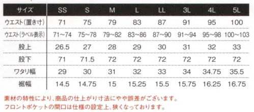 アイズフロンティア 3952 H.B.ストレッチカーゴパンツ ※この商品につきましては、在庫のある場合でもご注文後3～4日後の出荷が最短となります。予めご了承のほどよろしくお願い致します。Another Dimension それは正に異次元。解放と堅守が一つとなり生み出されたワークウェアの新たな可能性が今ここに。・特性の異なる2種類の素材を惜しげもなく使用し、ワークウェアの領域を更に広げたハイブリッドモデル。・快適性の高いニット素材の特性はそのままにハイレベルなストレッチ性とキックバック性をプラス。布帛素材では成し得ないニット素材特有の絶妙な着心地を実現します。伸長率（タテ約31.9％・ヨコ約41.8％）伸長回復率（1時間後）（タテ約95.3％ヨコ約95.8％）。・細番手の糸を限界まで打ち込んだハイゲージ素材は、抗ピリング性能5級、抗スナッグ性能5級、破裂強さ892kpaを誇る、ニット素材の中では屈強な生地強度も合わせ持ちます。（ボトムスとして問題のない破裂強さの数値は400kpa）。・防透け性能を高める高級糸フルダルを本体生地に使用。淡色系の商品カラーでも透け防止効果を高めます。・一部のパーツ素材には堅牢性の高い布帛素材を使用。各部位の強度を高めると共に高級感あふれるルックスを実現。・ライダーステイストにスポーツフィーリングを融合させた近未来感溢れるデザイン性、すべての世代に対応可能な新世紀型ワークウェアに仕上げました。・プラスチック製のファスナー、ドットボタン等は国産YKK社製を使用。細部にまで品質に拘っています。※素材の特性により、商品の仕上がり寸法にやや誤差がございます。※この商品はご注文後のキャンセル、返品及び交換は出来ませんのでご注意下さい。※なお、この商品のお支払方法は、先振込(代金引換以外)にて承り、ご入金確認後の手配となります。 サイズ／スペック