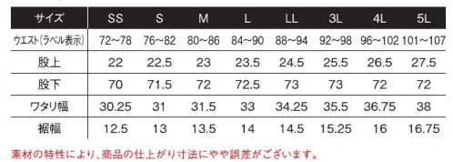 アイズフロンティア 3973 A.D.ストレッチバックワッフルジョガーパンツ ※この商品につきましては、在庫のある場合でもご注文後3～4日後の出荷が最短となります。予めご了承のほどよろしくお願い致します。I'ZFRONTIER×ATHLETEMIND進化する世界に呼応するフロンティアスピリット。飽くなき挑戦が導く新たなる領域。アスリートワークモデルI'ZSPORTS始動!◇しなやかなクリンプ形成による特殊構造加工糸T400を効果的に編み込みポリウレタンにない耐久性を発揮。伸長率タテ約19％ヨコ約25％、伸長回復率(1時間後)約95％の快適な全方向ストレッチ性能を有し、ストレスのない動き易さ、ハリコシ感のある快適な着心地、安定感のあるスタイリッシュなスタイルキープをそれぞれ実現します。◇ニット素材特有の動きやすさに加え、抗ピリング性能4.5級、抗スナッグ性能5級、破裂強さ800kpaを誇る、ニット素材の中では屈強の生地強度も合わせ持ちます(ボトムスとして問題のない破裂強さの数値は400kpa)。◇バックワッフル素材特有の凹凸構造により、着用後空気を包み込み幾ばくかの温かさが生まれると共に、気品溢れるシャープなルックスを実現します。◇アスリートマインドを刺激する洗練された近未来系スポーツテイストモデル。ワークウェアに新たな概念をもたらします。◇計算しつくされたロゴプリントに加え、プラスチック&金属製のファスナーやドット釦等に国産YKK社製を使用する等、細部にまで拘りを追求しています。※この商品はご注文後のキャンセル、返品及び交換は出来ませんのでご注意ください。※なお、この商品のお支払方法は、前払いにて承り、ご入金確認後の手配となります。※この商品はご注文後のキャンセル、返品及び交換は出来ませんのでご注意ください。※なお、この商品のお支払方法は、前払いにて承り、ご入金確認後の手配となります。 サイズ／スペック