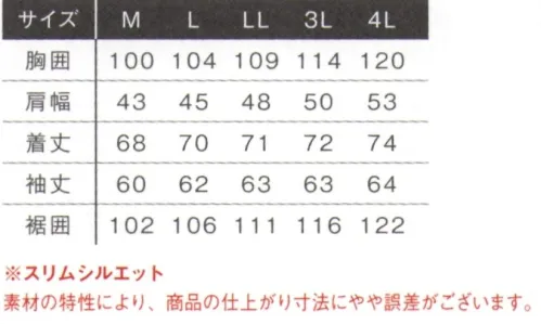 アイズフロンティア 50020 ナイロン全方位ストレッチテーラードジャケット ※この商品につきましては、在庫のある場合でもご注文後3～4日後の出荷が最短となります。予めご了承のほどよろしくお願い致します。ワールドクラスのハイマテリアルを惜しげもなく使用したナイロンワークスーツの最高峰モデル。体感せよ、そのワールドクラスの神髄を。■昨シーズン大好評を博した＃3482（ジョガーパンツ）等と同素材を使用したワークスーツが新たにラインナップ。■スポーツやストリートカジュアルの要素をバランスで融合したアイズフロンティアならではなデザイン性の高い1着。オン・オフ問わず様々なシーンに対応するカジュアル感が大きな魅力。アイズオリジナルの釦やファスナー等各資材にも拘り、皿なあるファッション性アップを実現。■素材は世界トップクラスのナイロン素材メーカーデリカシー社製を採用。高品質なフルダルナイロン糸を使用する事により、ハイブランドアウトドアウェアと同等の高級感を実現。■一般強度をクリアした軽量・薄手素材を採用し、真夏のワークシーンに快適さをプラスします。■家庭洗濯もOK！着用時のシワも少なく手間いらずのイージーメンテナンスも大きな魅力。テレワークにも最適です。※この商品はご注文後のキャンセル、返品及び交換は出来ませんのでご注意下さい。※なお、この商品のお支払方法は、先振込(代金引換以外)にて承り、ご入金確認後の手配となります。 サイズ／スペック