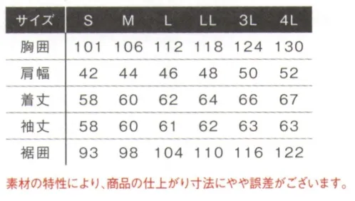 アイズフロンティア 5010 ライトオンデニム 2WAYストレッチ ワークジャケット ※この商品につきましては、在庫のある場合でもご注文後3～4日後の出荷が最短となります。予めご了承のほどよろしくお願い致します。5010 SERIES多くのワーカーを魅了する2WAYストレッチデニムの2nd.モデル登場。軽量感を高めストレスフリーの世界感を体感せよ！▽抜群の着心地を誇るタテヨコ（2WAY）ストレッチデニム素材。しかしながらその構造上薄手の生地の実現が困難だった領域にあえて挑戦し、この9オンスのライトオンス素材にて商品化を実現。SSシーズンにおける2WAYストレッチデニムの新たな可能性が広がります。▽伸長率タテ方向に約27.3％、ヨコ方向に約38.8％（第三者研究機関測定値）を誇る抜群のストレッチ性能を発揮。全方向への生地伸長を可能とし快適な動き易さを実現します。▽ライトオンスデニムでありながら、一般基準約5倍の引き裂き強さを有します。▽洗練された3Dカッティングでスタイリッシュなスタイリングと動き易さを両立。▽ライダーステイストをベースとした高級感溢れるデザイン性。気品とワイルド感が絶妙に融合。左脚カーゴポケットの大型ファスナーは圧巻の存在感です。▽金属製のファスナー、ドット釦等は国産YKK社製を使用。細部にまで品質に拘っています。※この商品はご注文後のキャンセル、返品及び交換は出来ませんのでご注意下さい。※なお、この商品のお支払方法は、先振込(代金引換以外)にて承り、ご入金確認後の手配となります。 サイズ／スペック