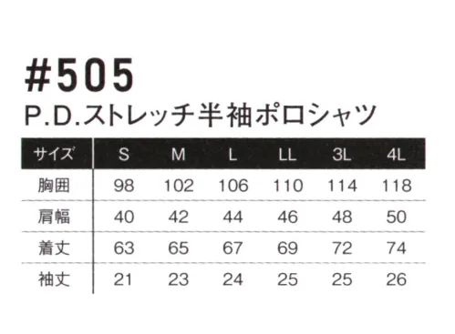 アイズフロンティア 505 P.D.ストレッチ半袖ポロシャツ ※この商品につきましては、在庫のある場合でもご注文後3～4日後の出荷が最短となります。予めご了承のほどよろしくお願い致します。現代のルックスを余すことなく表現した至高の個性派モデル降臨。その危なさがクセになる。■各種品質データで高い数値を叩き出した高性能ハイスペックモデル。■特殊な異形断面糸を使用。一般基準を大きく上回る吸水速乾機能による、サラッとドライなパウダータッチが魅力。■伸長率タテ約26％・ヨコ約43％、伸長回復率（1時間後）タテ約93％・ヨコ約95％を誇る優れたストレッチ性能。寸法安定性にも優れています。■綿ライクなやさしい風合いも、ハイレベルな破裂強度（777kPa）、抗ピリング性（5級）、抗スナッグ性（4.5級以上）等抜群の強度を併せ持つ完成度の高い1着に仕上がっています。■遮蔽率99.5％UPF45を誇る優れたUVカット効果。■1着に無地素材と柄素材（エンボス加工or迷彩プリント）を効果的に配し、衿元にも大胆なロゴプリントを施す等、隙のないデザイン性が唯一無二な個性を発揮します。■#5312シリーズのパンツ企画と同素材のため、同商品とのセットアップも可能。※この商品はご注文後のキャンセル、返品及び交換は出来ませんのでご注意ください。※なお、この商品のお支払方法は、前払いにて承り、ご入金確認後の手配となります。 サイズ／スペック