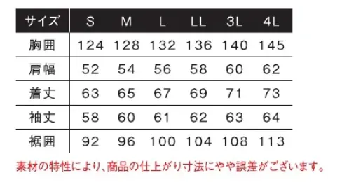 アイズフロンティア 5110 ヘビージャージストレッチワークジャケット ※この商品につきましては、在庫のある場合でもご注文後3～4日後の出荷が最短となります。あらかじめご了承のほどよろしくお願いいたします。Master the Peakたどり着いた者こそが知り得るラグジュアリーな質感と情熱を包むマテリアル。真髄を極めた最高峰フラッグシップモデル降臨。◆ニット素材でありながら、考え得る限界まで布帛（織物）素材に近づけたハイスペックストレッチ素材を採用。30ゲージで高密度に編み込む事により従来のニット素材では成し得なかったハリコシ感を実現。優しい肌触りながらシャープでワイルドなスタイリングを可能とします。◆素材裏面には微起毛加工を施し、ウォーム感漂う極上の肌触りを実現します。◆快適性の高いニット素材の特性はそのままに、適度なストレッチ性とキックバック性をプラス。布帛素材とは違うニット素材特有の着心地を実現します。伸長率タテ約9％・ヨコ約14％、伸長回復率（1時間後）タテ約88％・ヨコ約85％◆抗ピリング性能4.5級、抗スナッグ性能4級、破裂強さ900kpaを誇る、ニット素材の中では屈強な生地強度も合わせ持ちます（ボトムスとして問題のない破裂強さの数値は400kpa）。◆製品レベルでの寸法変化率は10回洗濯後でもタテ-2.3％、ヨコ0.2％を計測。従来のニット製品よりも高い寸法安定性を誇ります。◆スタンダードモデルである05番色は背面等、同色ながらもラグジュアリー感溢れる光沢3Dラバープリントを効果的に施し、ジャケット裾ゴムにはロゴ入りジャガードを採用する等シンプルリッチな世界観を余すことなく表現。◆ジョガーパンツは太もも周辺にややゆとりを持たせたリラックスシルエットでありながらもアイズならではの美しいシルエットを表現し、ウエスト帯には平ゴムシャーリング仕様を採用し更なる履き心地の良さを実現。より様々な体形にフィットします。◆業界初のエレメントレタリングプリントを施し高い先進性を演出する8番サイズビスロンファスナー、近未来感を表現する止水タイプポケットファスナー、国産YKK社製を使用したオリジナルドット釦等、細部にまで拘りを追求。※この商品はご注文後のキャンセル、返品及び交換が出来ませんのでご注意くださいませ。 なお、この商品のお支払方法は、先払いのみにて承り、ご入金確認後の手配となります。 サイズ／スペック