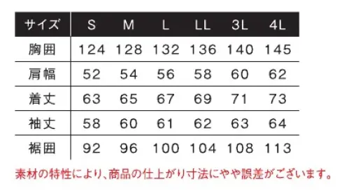 アイズフロンティア 5110S ヘビージャージストレッチワークジャケット（完全限定生産商品） ※この商品につきましては、在庫のある場合でもご注文後3～4日後の出荷が最短となります。あらかじめご了承のほどよろしくお願いいたします。Master the Peakたどり着いた者こそが知り得るラグジュアリーな質感と情熱を包むマテリアル。真髄を極めた最高峰フラッグシップモデル降臨。◆ニット素材でありながら、考え得る限界まで布帛（織物）素材に近づけたハイスペックストレッチ素材を採用。30ゲージで高密度に編み込む事により従来のニット素材では成し得なかったハリコシ感を実現。優しい肌触りながらシャープでワイルドなスタイリングを可能とします。◆素材裏面には微起毛加工を施し、ウォーム感漂う極上の肌触りを実現します。◆快適性の高いニット素材の特性はそのままに、適度なストレッチ性とキックバック性をプラス。布帛素材とは違うニット素材特有の着心地を実現します。伸長率タテ約9％・ヨコ約14％、伸長回復率（1時間後）タテ約88％・ヨコ約85％◆抗ピリング性能4.5級、抗スナッグ性能4級、破裂強さ900kpaを誇る、ニット素材の中では屈強な生地強度も合わせ持ちます（ボトムスとして問題のない破裂強さの数値は400kpa）。◆製品レベルでの寸法変化率は10回洗濯後でもタテ-2.3％、ヨコ0.2％を計測。従来のニット製品よりも高い寸法安定性を誇ります。◆リミテッドモデルである98番色は他には類を見ないフェイクペイントラバープリントを大胆に施し圧倒的な個性とゴージャス感を発揮。また、ジャケット裾ゴムにはロゴ入りジャガードを採用する等シンプルリッチなな世界観を余すことなく表現しています。◆ジョガーパンツは太もも周辺にややゆとりを持たせたリラックスシルエットでありながらもアイズならではの美しいシルエットを表現し、ウエスト帯には平ゴムシャーリング仕様を採用し更なる履き心地の良さを実現。より様々な体形にフィットします。◆存在感＆高級感を発揮する10番サイズビスロンファスナー、近未来感を表現する止水タイプポケットファスナー、国産YKK社製を使用したオリジナルドット釦等、細部にまで拘りを追求。※この商品はご注文後のキャンセル、返品及び交換が出来ませんのでご注意くださいませ。 なお、この商品のお支払方法は、先払いのみにて承り、ご入金確認後の手配となります。 サイズ／スペック