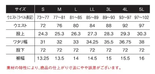 アイズフロンティア 5119 ヘビージャージストレッチジョガーパンツ ※この商品につきましては、在庫のある場合でもご注文後3～4日後の出荷が最短となります。あらかじめご了承のほどよろしくお願いいたします。Master the Peakたどり着いた者こそが知り得るラグジュアリーな質感と情熱を包むマテリアル。真髄を極めた最高峰フラッグシップモデル降臨。◆ニット素材でありながら、考え得る限界まで布帛（織物）素材に近づけたハイスペックストレッチ素材を採用。30ゲージで高密度に編み込む事により従来のニット素材では成し得なかったハリコシ感を実現。優しい肌触りながらシャープでワイルドなスタイリングを可能とします。◆素材裏面には微起毛加工を施し、ウォーム感漂う極上の肌触りを実現します。◆快適性の高いニット素材の特性はそのままに、適度なストレッチ性とキックバック性をプラス。布帛素材とは違うニット素材特有の着心地を実現します。伸長率タテ約9％・ヨコ約14％、伸長回復率（1時間後）タテ約88％・ヨコ約85％◆抗ピリング性能4.5級、抗スナッグ性能4級、破裂強さ900kpaを誇る、ニット素材の中では屈強な生地強度も合わせ持ちます（ボトムスとして問題のない破裂強さの数値は400kpa）。◆製品レベルでの寸法変化率は10回洗濯後でもタテ-2.3％、ヨコ0.2％を計測。従来のニット製品よりも高い寸法安定性を誇ります。◆スタンダードモデルである05番色は背面等、同色ながらもラグジュアリー感溢れる光沢3Dラバープリントを効果的に施し、ジャケット裾ゴムにはロゴ入りジャガードを採用する等シンプルリッチな世界観を余すことなく表現。◆ジョガーパンツは太もも周辺にややゆとりを持たせたリラックスシルエットでありながらもアイズならではの美しいシルエットを表現し、ウエスト帯には平ゴムシャーリング仕様を採用し更なる履き心地の良さを実現。より様々な体形にフィットします。◆業界初のエレメントレタリングプリントを施し高い先進性を演出する8番サイズビスロンファスナー、近未来感を表現する止水タイプポケットファスナー、国産YKK社製を使用したオリジナルドット釦等、細部にまで拘りを追求。※この商品はご注文後のキャンセル、返品及び交換が出来ませんのでご注意くださいませ。 なお、この商品のお支払方法は、先払いのみにて承り、ご入金確認後の手配となります。 サイズ／スペック