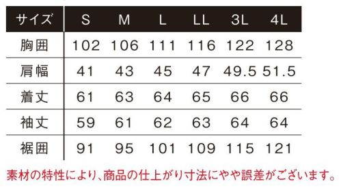 アイズフロンティア 5300 パウダーエアーストレッチワークジャケット ※この商品につきましては、在庫のある場合でもご注文後3～4日後の出荷が最短となります。予めご了承のほどよろしくお願い致します。NO BORDER!境界など不要。ワークシーンにとどまらないその鮮烈な世界観は様々なシーンをリッチに演出。究極のユーティリティーウェアはワークジャケットが加わり充実のラインナップに。◆各種品質データで高い数値を叩き出した高性能モデル。◆ワッフル編みをアレンジした絶妙な素材構造による適度な通気性も合わせ持ちます。◆特殊な異形断面糸を使用。 一般基準を大きく上回る吸水速乾機能による、サラッとドライなパウダータッチが魅力。◆伸長率タテ約30％・ヨコ約33％、伸長回復率（1時間後）タテ約95％・ヨコ約96％を誇る優れたストレッチ性能。 寸法安定性にも優れています。◆綿ライクなやさしい風合いも、破裂強度(430kPa)、抗ピリング性（5級）、抗スナッグ性（4.5級以上）等高い強度を併せ持つ完成度の高い1着に仕上がっています。◆遮蔽率97.6％/UPF40を誇る優れたUVカット効果。◆計算しつくされた様々なデコレーションプリントが、唯一無二の存在感を発揮します。◆#516のポロシャツと同素材の為、同商品とのセットアップも可能。◆スポーツフィーリングを高めるホワイトファスナーやリッチ感を演出するプリント止水ファスナー、国産YKK社製のタックボタン等を使用し、細部にまで拘りを追求。※この商品はご注文後のキャンセル、返品及び交換が出来ませんのでご注意くださいませ。 なお、この商品のお支払方法は、先払いのみにて承り、ご入金確認後の手配となります。 サイズ／スペック