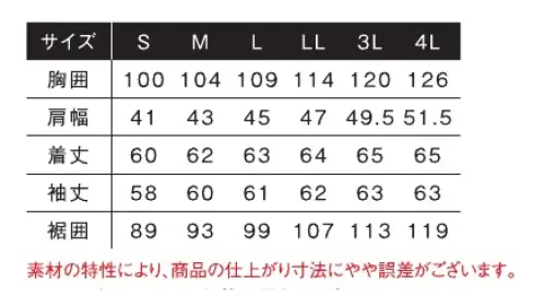 アイズフロンティア 5350P ヘビージャージーカモフラワークジャケット ※この商品につきましては、在庫のある場合でもご注文後3～4日後の出荷が最短となります。あらかじめご了承のほどよろしくお願いいたします。Endless Evolution圧倒的人気モデルが更なるアップデート。不変のユーザビリティと飽くなきデザイン性の追求。その進化の歩みは止まらない。◆近年ニーズの高まりが止まらないジャージー素材のワークウェアのリニューアルモデルが登場。◆布帛素材にせまる密度感と優しい肌触りの二重編みジャージー素材を使用。より‘今’を表現するスポーティーカジュアルモデル。◆ベルトパッチや様々なプリント加工等、あらゆる世代を刺激するホップな要素が満載。オン・オフを問わず着用可能な超個性派ワークウェア。◆快適性の高いニット素材の特性はそのままに、高いストレッチ性とキックバック性をプラス。布帛素材とは違うニット素材特有の着心地を実現します。伸長率タテ約23％・ヨコ約24％、伸長回復率（1時間後）タテ約92％・ヨコ約94％◆生地の性能だけでなく、3Dパターンを取り入れ更なる動き易さアップを実現。◆抗ピリング性能4級・抗スナッグ性能4級、破裂強さ1000kpaを誇る、ニット素材の中では屈強な生地強度も持ち合わせます。◆プラスチック＆金属製ファスナー、ドット釦等は国産YKK社製を使用。細部にまで品質に拘っています。※この商品はご注文後のキャンセル、返品及び交換が出来ませんのでご注意くださいませ。 なお、この商品のお支払方法は、先払いのみにて承り、ご入金確認後の手配となります。 サイズ／スペック