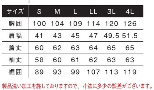 アイズフロンティア 5360J ヘビージャージワークジャケット ※この商品につきましては、在庫のある場合でもご注文後3～4日後の出荷が最短となります。予めご了承のほどよろしくお願い致します。ユニフォームの概念を変えたジャージー素材ワークウェアが、高機能をそのままに鮮やかにリニューアル。ネクストステージを疾走する次世代ウェアを体感せよ。◇近年ニーズの高まりが止まらないジャージー素材ワークウェアのリニューアル版が登場。◇布帛素材にせまる密度感と優しい肌触りの二重編みジャージー素材を使用。より'今'を表現するスポーティーカジュアルモデル。◇ベルトパッチや様々なプリント加工等、あらゆる世代を刺激するホップな要素が満載。オン・オフを問わず着用可能な超個性派ワークウェア。◇快適性の高いニット素材の特性はそのままに、高いストレッチ性とキックバック性をプラス。布帛素材とは違うニット素材特有の着心地を実現します。伸長率タテ約23％・ヨコ約24％伸長回復率(1時間後)タテ約92％・ヨコ約94％◇生地の性能だけでなく、3Dパターンを取り入れ更なる動き易さアップを実現。◇抗ピリング性能4級、抗スナッグ性能4級、破裂強さ1000kpaを誇る、ニット素材の中では屈強な生地強度も合わせ持ちます(ジャケットとして問題のない破裂強さの数値は400kpa)。◇プラスチック&金属製のファスナー、ドット釦等は国産YKK社製を使用。細部にまで品質に拘っています。※この商品はご注文後のキャンセル、返品及び交換は出来ませんのでご注意ください。※なお、この商品のお支払方法は、前払いにて承り、ご入金確認後の手配となります。※この商品はご注文後のキャンセル、返品及び交換は出来ませんのでご注意ください。※なお、この商品のお支払方法は、前払いにて承り、ご入金確認後の手配となります。 サイズ／スペック