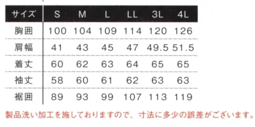 アイズフロンティア 5370D ニットデニムワークジャケット ※この商品につきましては、在庫のある場合でもご注文後3～4日後の出荷が最短となります。予めご了承のほどよろしくお願い致します。BREAK THROUGH！パワーアップしたニット素材がワークウェアの概念を変える。ネクストステージをアクティブに演出する、ニュージェネレーションウェア。・布帛素材にせまる密度感を実現したニットデニム素材を使用し、高級感溢れる洗い加工を施したワークモデルと、優しい肌触りの二重編みジャージー素材を使用し、より「今」を表現するスポーティーカジュアルモデルの2タイプをラインナップ。・ベルトパッチや様々なプリント加工等、ジェネレーションZ世代を刺激するポップな要素が満載。オン・オフを問わず着用可能な超個性派ワークウェア。・快適性の高いニット素材の特性はそのまま、高いストレッチ性とキックバック性をプラス。布帛素材とは違うニット素材特有の着心地を実現します。[伸長率/タテ約33％・ヨコ約14％、伸長回復率（1時間後）/タテ約94％・ヨコ約95％]・生地の性能だけでなく、3Dパターンを取り入れ更なる動き易さアップを実現。・スナッグ4級、破裂強さ817kap（ヘビージャージ―素材は790kap）を誇る、ニット素材の中では屈強な生地強度を合わせ持ちます。（ボトムスとして問題のない破裂強さの数値は400kap）。・金属製のファスナー、ドット釦等は国産YKK社製を使用。細部にまで品質に拘っています。※製品洗い加工を施しておりますので、寸法に多少の誤差がございます。※この商品はご注文後のキャンセル、返品及び交換は出来ませんのでご注意下さい。※なお、この商品のお支払方法は、先振込(代金引換以外)にて承り、ご入金確認後の手配となります。 サイズ／スペック