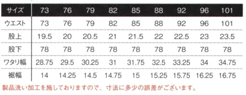 アイズフロンティア 5372D ニットデニムカーゴパンツ ※この商品につきましては、在庫のある場合でもご注文後3～4日後の出荷が最短となります。予めご了承のほどよろしくお願い致します。BREAK THROUGH！パワーアップしたニット素材がワークウェアの概念を変える。ネクストステージをアクティブに演出する、ニュージェネレーションウェア。・布帛素材にせまる密度感を実現したニットデニム素材を使用し、高級感溢れる洗い加工を施したワークモデルと、優しい肌触りの二重編みジャージー素材を使用し、より「今」を表現するスポーティーカジュアルモデルの2タイプをラインナップ。・ベルトパッチや様々なプリント加工等、ジェネレーションZ世代を刺激するポップな要素が満載。オン・オフを問わず着用可能な超個性派ワークウェア。・快適性の高いニット素材の特性はそのまま、高いストレッチ性とキックバック性をプラス。布帛素材とは違うニット素材特有の着心地を実現します。[伸長率/タテ約33％・ヨコ約14％、伸長回復率（1時間後）/タテ約94％・ヨコ約95％]・生地の性能だけでなく、3Dパターンを取り入れ更なる動き易さアップを実現。・スナッグ4級、破裂強さ817kap（ヘビージャージ―素材は790kap）を誇る、ニット素材の中では屈強な生地強度を合わせ持ちます。（ボトムスとして問題のない破裂強さの数値は400kap）。・金属製のファスナー、ドット釦等は国産YKK社製を使用。細部にまで品質に拘っています。※製品洗い加工を施しておりますので、寸法に多少の誤差がございます。※この商品はご注文後のキャンセル、返品及び交換は出来ませんのでご注意下さい。※なお、この商品のお支払方法は、先振込(代金引換以外)にて承り、ご入金確認後の手配となります。 サイズ／スペック