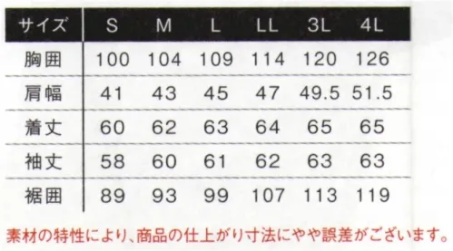 アイズフロンティア 5390J ヘビージャージワークジャケット ※この商品につきましては、在庫のある場合でもご注文後3～4日後の出荷が最短となります。予めご了承のほどよろしくお願い致します。ユニフォームの概念を変えたジャージ素材ワークウェアが、高機能をそのままに鮮やかにリニューアル。ネクストステージを疾走する次世代ウェアを体感せよ。・近年ニーズの高まりが止まらないニット素材ワークウェアのリニューアル版が登場。・布帛素材にせまる密度感と優しい肌触りの二重編みジャージー素材を使用。より「今」を表現するスポーティーカジュアルモデル。・ベルトパッチや様々なプリント加工等、あらゆる世代を刺激するホップな要素が満載。オン・オフを問わず着用可能な超個性派ワークウェア。・快適性の高いニット素材の特性はそのままに、高いストレッチ性とキックバック性をプラス。布帛素材とは違うニット素材特有の着心地を実現します。伸長率（タテ約27％・ヨコ約21％）伸長回復率（1時間後）（タテ約93％・ヨコ約98％）・生地の性能だけでなく、3Dパターンを取り入れ更なる動きやすさアップを実現。・スナッグ4級、破裂強さは国産YKK社製を使用。細部に拘っています。※素材の特性により、商品の仕上がり寸法にやや誤差がございます。※この商品はご注文後のキャンセル、返品及び交換は出来ませんのでご注意下さい。※なお、この商品のお支払方法は、先振込（代金引換以外）にて承り、ご入金確認後の手配となります。 サイズ／スペック