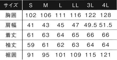 アイズフロンティア 5400 パウダーエアーストレッチワークジャケット サイズ／スペック