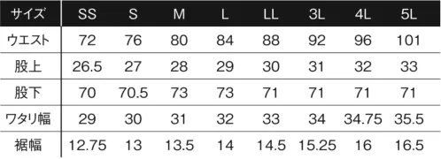 アイズフロンティア 5403P パウダーエアーストレッチジョガーパンツ サイズ／スペック