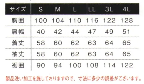 アイズフロンティア 5430 超消臭ストレッチ3Dワークジャケット ※この商品につきましては、在庫のある場合でもご注文後3～4日後の出荷が最短となります。予めご了承のほどよろしくお願い致します。WONDER-DEO-FORCEそれは驚異の消臭能力を誇るハイテクノロジーウェア。全てのワーカーを快適に誘う超消臭シリーズAWモデル登場。・他では類を見ない瞬間消臭ワークウェア。不快なにおいを気にせず快適な作業を実現します。・ハイクオリティーな超消臭繊維を使用し、4大悪臭であるアンモニア、酢酸、イソ吉草酸、トリメチルアミンに対して高い瞬間消臭効果を発揮します。第三者研究機関での消臭試験結果ではアンモニア減少率99％、酢酸減少率97％、イソ吉草酸99％と高い消臭効果を計測。短時間で大容量の臭い物質を無臭化します。・中和反応を利用して瞬間的に無臭化する「化学的消臭法」により、臭いを閉じ込めたり、別の香りをかぶせたりするような消臭法との差別化を図ります。・原料の段階で消臭機能を科学結合。洗濯や摩擦による機能低下はほとんど無く、半永久的に機能維持。洗濯や日干しにより消臭効果が復元します。・伸長率（ヨコ方向）約33％、伸長回復率（1時間後）約84％を誇る快適なストレッチ性能を発揮。あらゆる動きに柔軟にフィットします。・スラブ糸を配合した素材と巧みな洗い加工により、絶妙なヴィンテージ感を発揮します。・洗練された3Dカッティングでスタイリッシュなスタイリングと動き易さを両立。・ミリタリーなライダースを融合させたカジュアル感溢れるデザイン性。メカニカルなデザインにポップなテイストをプラス。すべての世代に対応可能な新感覚ワークウェアに仕上げました。・金属製のファスナー、ドット釦等は国産YKK社製を使用。細部にまで品質に拘っています。※製品洗いを施してありますので、寸法に多少の誤差がございます。※この商品はご注文後のキャンセル、返品及び交換は出来ませんのでご注意下さい。※なお、この商品のお支払方法は、先振込(代金引換以外)にて承り、ご入金確認後の手配となります。 サイズ／スペック