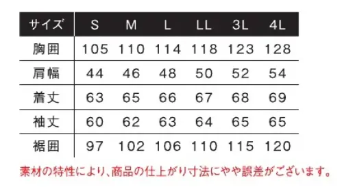 アイズフロンティア 5860 タフネスパイルストレッチワークジャケット ※この商品につきましては、在庫のある場合でもご注文後3～4日後の出荷が最短となります。あらかじめご了承のほどよろしくお願いいたします。Independent＆Toughタフ世界を切り開く孤高のワーカーへ。優れた堅牢性と妥協なき機能美を身に纏い、突き進め、飽くなき己の信念のままに。◆近年ニーズ沸騰のストレッチナイロン素材においてハードワーク対応のハイスペックモデルが登場。◆他を凌駕する堅牢性に優れた本格派のマルチ機能を誇るワーキングウェア素材を採用。細デニールのナイロン糸を高密度、且つ二重に織り込む事によりタフでボリューム感溢れる素材構造を形成。高次元の表面摩耗強度を誇りながら、生地裏面のパイル構造が優しい肌触りを実現します。◆表面強度のみならず、一般基準を大きく凌ぐタテ約48N・ヨコ約92Nを誇る屈指の引裂き強さを有します。◆伸長率タテ約46％・ヨコ約32％、伸長回復率（1時間後）タテ約92％・ヨコ約81％の優れた全方向ストレッチ性能を有し、ストレスのない快適な動き易さと、安定感のあるスタイルキープを実現します。◆MA-1+ライダースMIXをアイズ的独自解釈でアレンジしたミクスチャーデザイン。商品コンセプトである強度を反映したワイルドスタイリッシュモデルに仕上げました（ジャケットはルーズシルエットでワンサイズ大きめ）◆洗練された3Dカッティングでスタイリッシュなスタイリングと動き易さを両立。◆金属ファスナー、ドット釦等は国産YKK社製を使用。細部にまで品質に拘っています。※この商品はご注文後のキャンセル、返品及び交換が出来ませんのでご注意くださいませ。 なお、この商品のお支払方法は、先払いのみにて承り、ご入金確認後の手配となります。 サイズ／スペック