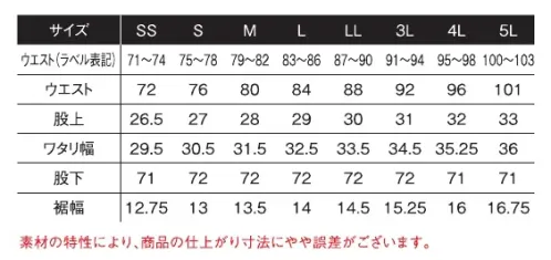 アイズフロンティア 5913 ヘビージャージ―ジョガーパンツ ※この商品につきましては、在庫のある場合でもご注文後3～4日後の出荷が最短となります。あらかじめご了承のほどよろしくお願いいたします。Beyond the Border!最先端マテリアル×ミクスチャールックスを極めた新世代ワークウェア。洗練された個性と共に解き放て、更なる無限の可能性を！◆近年ニーズの高まりが止まらないジャージー素材ワークウェアにおいて、アイズマインド120％のネオストリートカジュアルモデルが登場。◆近年カジュアル市場を席捲し定番化したスタジアムジャンパーをベースとしたスポーツMIXデザイン。ロゴプリント光沢止水ファスナーやベルトパッチ、様々なプリント加工等、あらゆる世代を刺激するホップな要素が満載。よりワークシーンに対応したスタンダードモデル#5910シリーズと、オフタイムにもその真価を発揮するエンブレムワッペンリミテッドモデル#5918シリーズの異なる個性の2タイプをラインナップ。あらゆるシーンでその存在感を発揮します。◆布帛素材にせまる密度感と優しい肌触りの二重編みジャージ―素材を使用。より‘今’を表現するスポーティーカジュアルモデル。◆快適性の高いニット素材の特性はそのままに、高いストレッチ性とキックバック性をプラス。布帛素材とは違うニット素材特有の着心地を実現します。伸長率タテ約23％・ヨコ約24％、伸長回復率（1時間後）タテ約92％・ヨコ約94％◆生地の性能だけでなく、3Dパターンを取り入れ更なる動き易さアップを実現。◆抗ピリング性能4級、抗スナッグ性能4級、破裂強さ1000kpaを誇る、ニット素材の中では屈強な生地強度を持ち合わせます（ボトムスとして問題のない破裂強さの数値は400kpa）。◆各アイテムには効果的に高品質なジャガーライン入りフライスリブを採用しデザイン性をアップ（#5913のみ使用なし）。◆プラスチック＆金属ファスナー、ドット釦等は国産YKK社製を使用。細部にまで品質に拘っています。※この商品はご注文後のキャンセル、返品及び交換が出来ませんのでご注意くださいませ。 なお、この商品のお支払方法は、先払いのみにて承り、ご入金確認後の手配となります。 サイズ／スペック