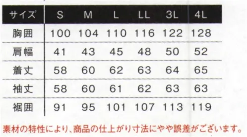 アイズフロンティア 7010 ストレッチ3Dデニムワークジャケット ※この商品につきましては、在庫のある場合でもご注文後3～4日後の出荷が最短となります。予めご了承のほどよろしくお願い致します。He knows no fear 信ずるは己のみ大胆不敵なデザイン性がほとばしるワイドなルックス。圧倒的存在感を放つ究極のライダースデニムモデル降臨・他には類を見ないアイズフロンティアならではの圧倒的なデザイン性。ライダーステイストにスポーツフィーリングを絶妙に融合。更にレタリングラバープリントによりユーロテイストをプラス。至高の存在感を発揮します。・年間通じて着用可能な9オンスストレッチデニム素材を採用。素材表面にはマイクロ起毛加工を施し高級感溢れるフィーリングを実現。・優しい素材感とは裏腹に、その素材構造により一般基準比タテ約3倍、ヨコ約8倍の驚異の引裂き強度を合わせ持ちます。・伸長率（ヨコ）約37％、伸長回復率（1時間後）約90％を誇るハイレベルなストレッチ性能。・素材のみならず、絶妙な3Dカッティングにより更なる動きやすさとスタイリッシュなルックスを両立。・ケミカル要素をベースとした独特な洗い加工を施し、更なる高級感アップを実現。・プラスチック＆金属ファスナー、ドットボタン等は国産YKK社製を使用。細部にまで品質に拘っています。※素材の特性により、商品の仕上がり寸法にやや誤差がございます。※この商品はご注文後のキャンセル、返品及び交換は出来ませんのでご注意ください。※なお、この商品のお支払方法は、前払いにて承り、ご入金確認後の手配となります。 サイズ／スペック