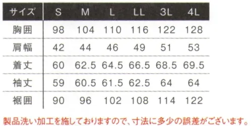 アイズフロンティア 7160 ダブルアクティブ ワークジャケット ※この商品につきましては、在庫のある場合でもご注文後3～4日後の出荷が最短となります。予めご了承のほどよろしくお願い致します。究極の立体裁断！洗練されたデザインと生地を採用。シーンを選ばず着用可能な個性派ウェアの決定版。▽こだわりぬいたシルエットとストレッチ素材の融合が、究極の着心地を実現。▽従来のワークウェアのシルエットを一新させた、完成度の高いワークスタイル。▽昨今のカジュアル業界でもお馴染みのポリウレタン糸使いの生地を採用した驚異のストレッチ性。▽生地のみならず、突き詰めた3Dカッティングによる抜群の動きやすさが、ストレスのない着用感を実現。▽オン・オフ問わずどんなシーンでも着用可能。ジャケットの衿はワイヤー入りで自在な着こなしを実現。※この商品はご注文後のキャンセル、返品及び交換は出来ませんのでご注意下さい。※なお、この商品のお支払方法は、先振込(代金引換以外)にて承り、ご入金確認後の手配となります。 サイズ／スペック